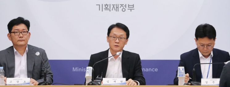 임재현 기획재정부 세제실장(가운데)이 24일 오후 세종시 정부세종청사에서 '금융세제 선진화 추진 방향'에 대한 브리핑을 하고 있다. [이미지출처=연합뉴스]