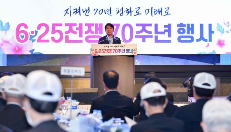 대구시 한국전쟁 70주년 행사서 참전 유공자 5명 뒤늦게 '무공훈장'