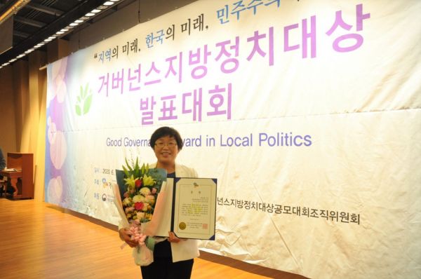 김삼호 광주광산구청장·조영임 의원, 지방정치대상 ‘우수상’