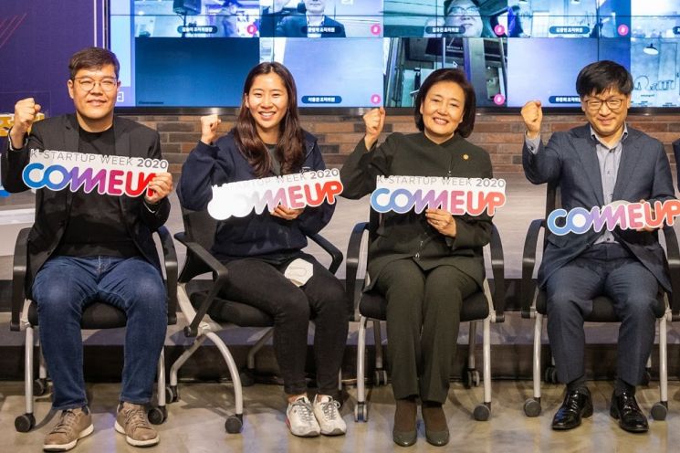 지난 5월 20일 '컴업 2020' 준비를 위한 컴업 조직위원회 출범식에서 참석자들이 포즈를 취하고 있다. 왼쪽부터 류중희 퓨처플레이 대표, 김슬아 컬리 대표, 박영선 중소벤처기업부 장관,  차정훈 중기부 벤처혁신실장. 사진 = 연합뉴스
