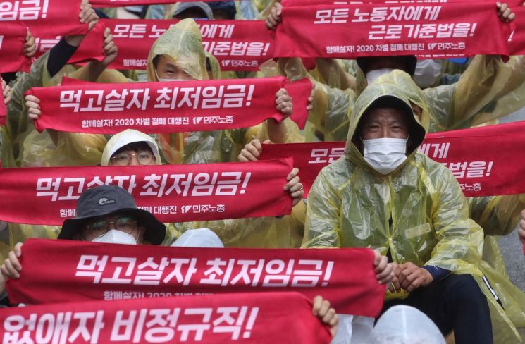 민주노총, 15일 서울 노동자 집회 강행