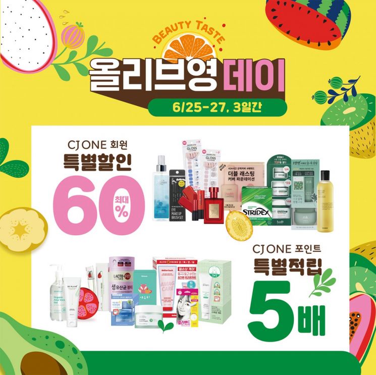 3CE #중국티몰1위, 올리브영 #취향소비세일, 비브 #랄라블라[핫★뷰티]