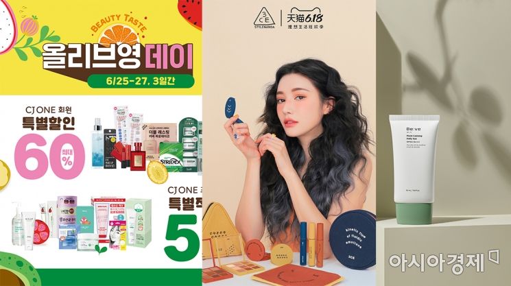 3CE #중국티몰1위, 올리브영 #취향소비세일, 비브 #랄라블라[핫★뷰티]