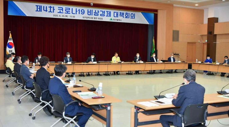대구시 "유턴 대기업에 용지 50년간 무상공급＋투자액 50% 지원"