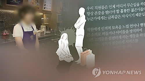 사진=연합뉴스