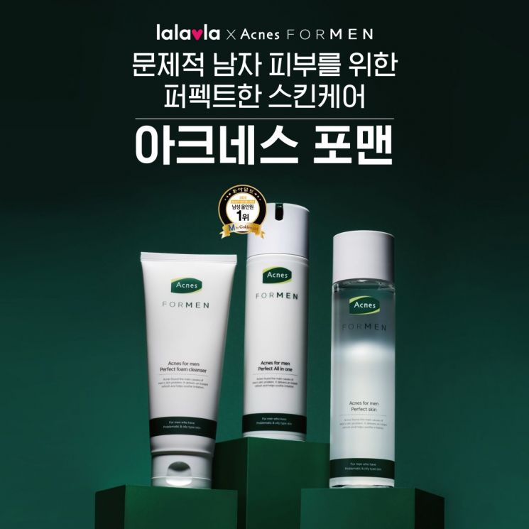 아크네스, 랄라블라 브랜딩 팩 프로모션. 사진=아크네스