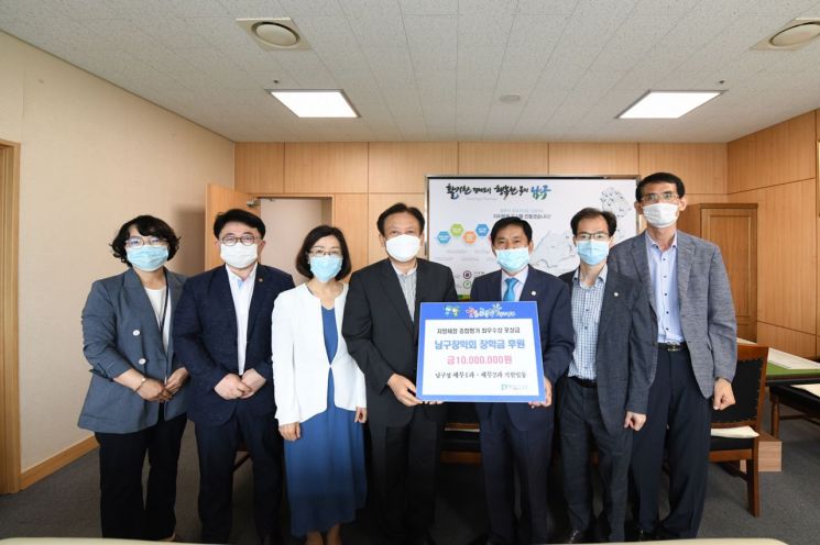 광주 남구청 세무 공무원들, 포상금 1000만 원 장학금으로 기부