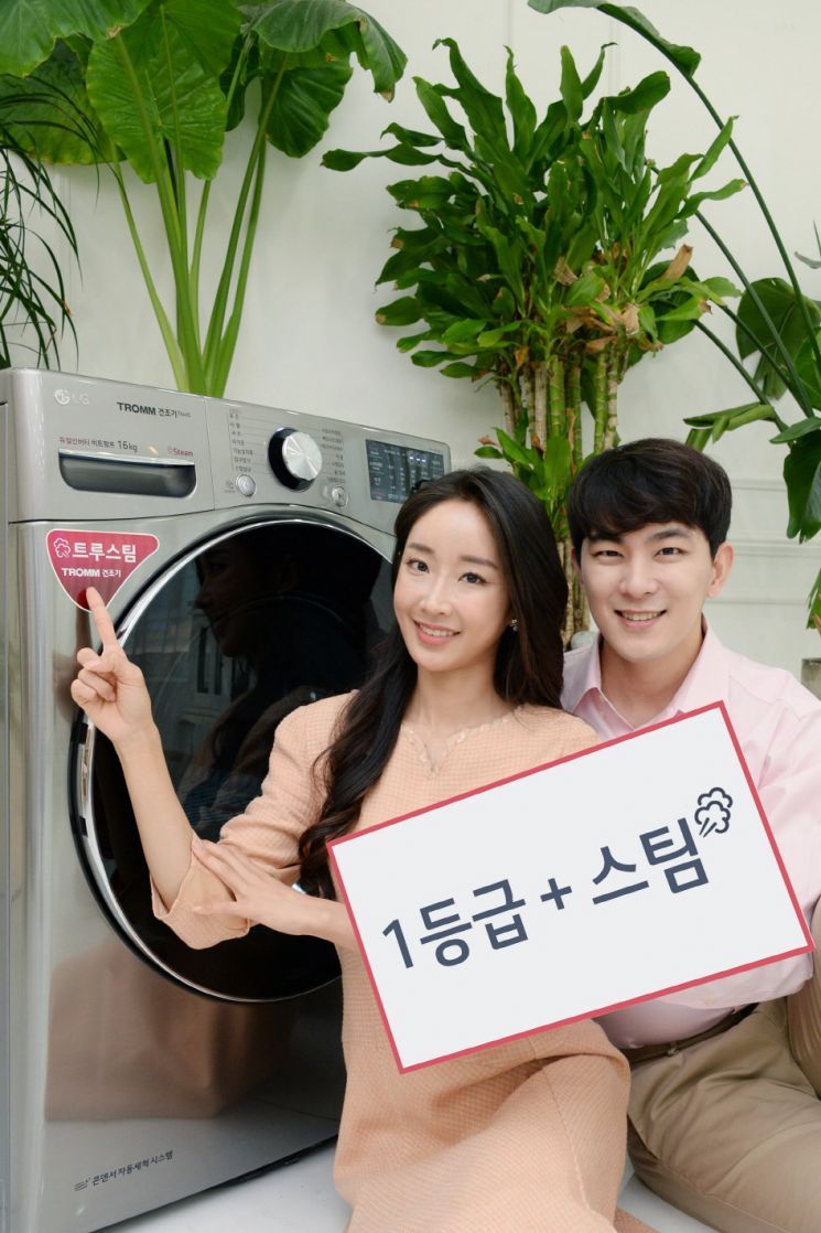 [이미지출처=연합뉴스]