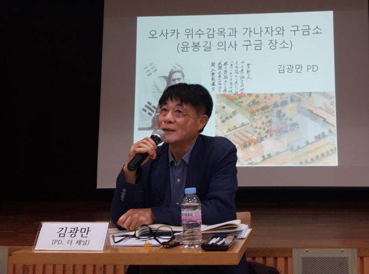 미군기지 내 용산위수감옥 보존·활용방안?