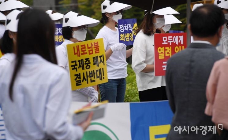 영훈·대원국제중 학부모들이 29일 서울 종로구 서울시교육청 앞에서 영훈·대원국제중 폐지 반대를 촉구하며 피켓을 들고 침묵 시위를 하고 있다./김현민 기자 kimhyun81@