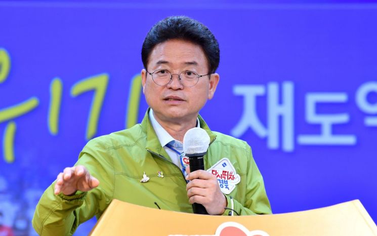 이철우 경북도지사 "도청 앞 '공룡 뼈 조형물' 메시지는 변화"