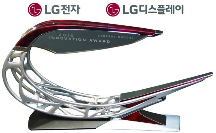 LG전자와 LG디스플레이가 글로벌 자동차 제조업체 제너럴모터스(GM)로부터 혁신상을 수상하고 받은 트로피.