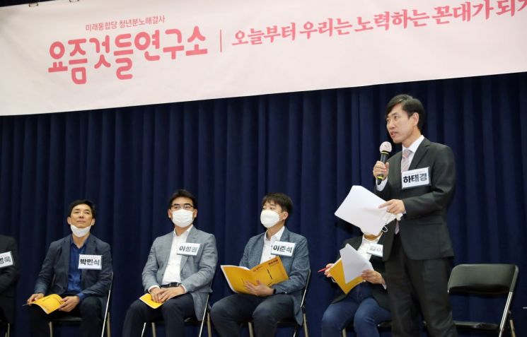 하태경 '로또취업방지법' 대표발의…"임직원·노조 가족 특채 금지"