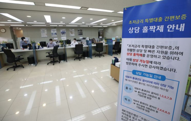 [이미지출처=연합뉴스]