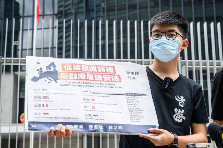 조슈아웡 당직 사퇴…"홍콩을 위해 계속 목소리 높여달라"