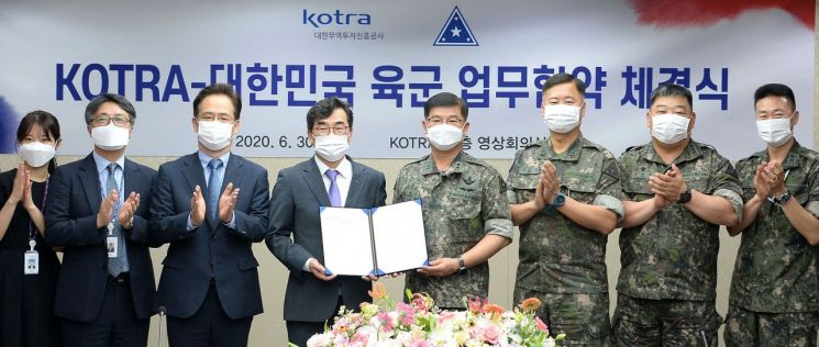 KOTRA가 30일 서울 염곡동 본사에서 대한민국 육군과 업무협약을 체결했다. 협약식에는 류재원 KOTRA 무역기반본부장(왼쪽 네번째)과 김성도 육군 군수참모부장(왼쪽 다섯 번째)이 참석했다.(사진=KOTRA)