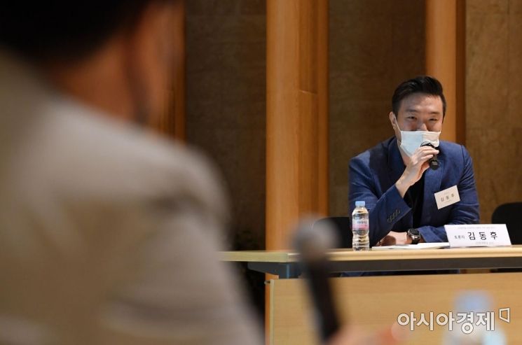 [포토] 질문하는 김동후 교수