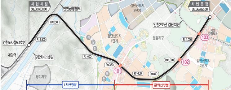 인천지하철 1호선 검단 연장선 하반기 착공…2024년 개통 목표