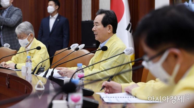 정세균 국무총리