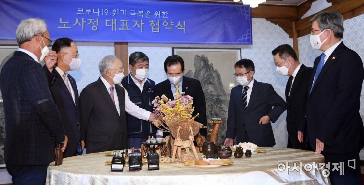 1일 서울 종로구 국무총리 공관에서 열릴 예정됐던 '코로나19 위기 극복을 위한 노사정 대표자 협약식'이 민주노총의 막판 불참으로 취소됐다. 노사정은 당초 이날 고용유지 강화와 전국민 고용보험 도입 등의 내용을 담은 합의문에 서명할 예정이었다. 민주노총은 이날 오전부터 중앙집행위원회를 열고 합의문 서명 여부에 대해 막판 논의를 했으나 협약식에 불참하는 것으로 최종 결론을 내렸다. 사진은 이날 협약식에 참석한 정세균 총리 비롯한 노사정 대표자들이 환담하는 모습./김현민 기자 kimhyun81@
