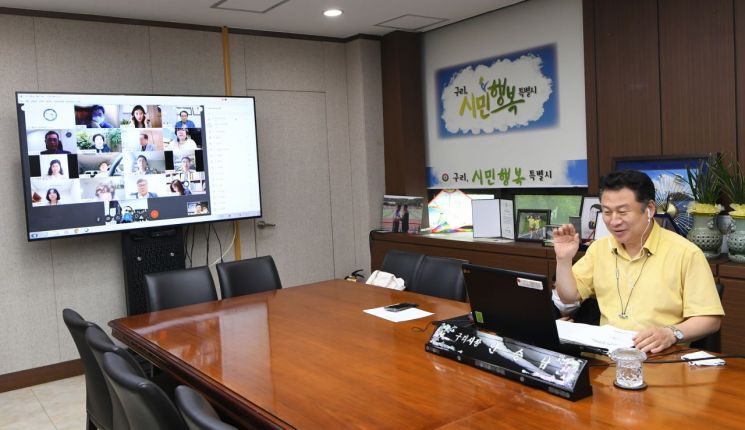 안승남 구리시장이 구리문화재단 이사회을 주재하고 있다.