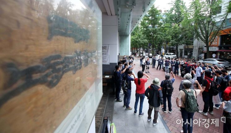 [포토]코로나19 극복 노사정 협약식 불발... 구호 외치는 민주노총 