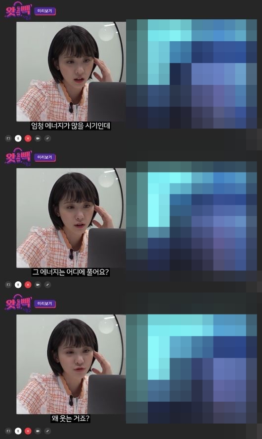 JTBC 기상캐스터 출신 방송인 김민아가 미성년자에게 부적절한 언행을 해 '성희롱 논란'이 불거진 것에 대해 사과했다./사진=유튜브 캡쳐