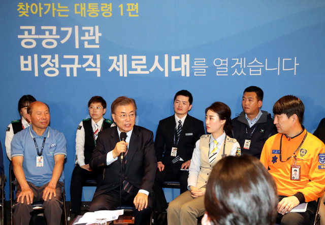 문재인 대통령이 지난 2017년5월12일 인천공항공사에서 열린 ‘찾아가는 대통령,공공부문 비정규직 제로시대를 열겠습니다!’ 행사에서 좋은 일자리 만들기 등에 대해 언급하고 있다. / 사진=연합뉴스