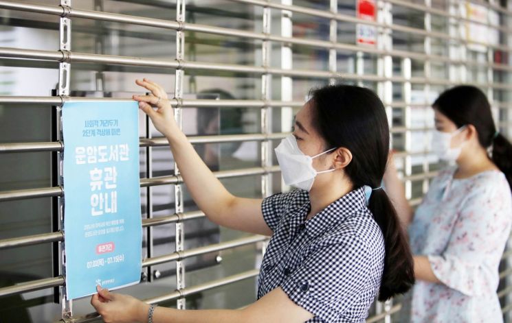 2일 전국 522개교 등교일 조정…광주·대전 최다