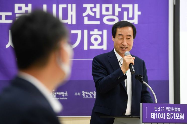 [포토]목민관클럽 '뉴노멀 시대 대응전략' 주제 정기포럼 개최 