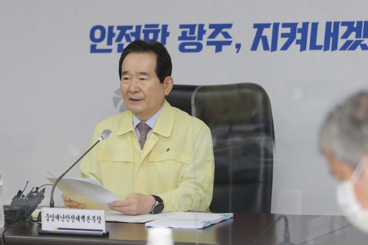 3일 오전 광주 서구 광주시청 재난상황실에서 열린 코로나19 중앙재난안전대책본부 회의에서 정세균 국무총리가 발언하고 있다.<이미지:연합뉴스>