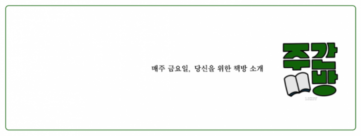 좋아하는 것, 여기에 마음껏 담을래- '엠프티폴더스'