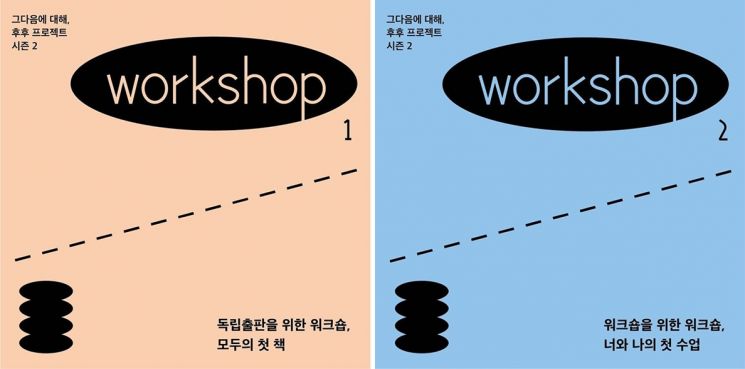 엠프티폴더스의 '후후 프로젝트' 포스터.