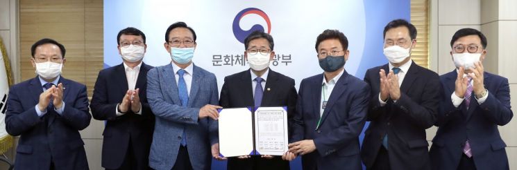 박양우 문체부장관을 중심으로 이철우 경북지사(중앙 오른쪽)와 송철호 울산시장(왼쪽) 등이 대회 순연에 합의한 뒤 기념촬영하고 있는 모습.
