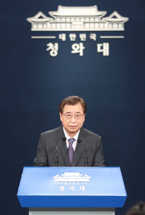 [속보] 靑 "北 통지문, 김정은 위원장 '대단히 미안하다' 전해"