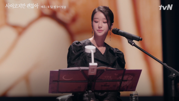 서예지, 이보다 화려할 수는 없다