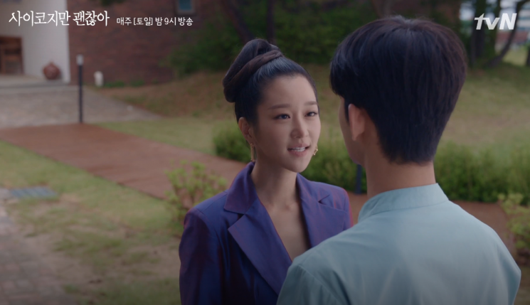 서예지, 이보다 화려할 수는 없다