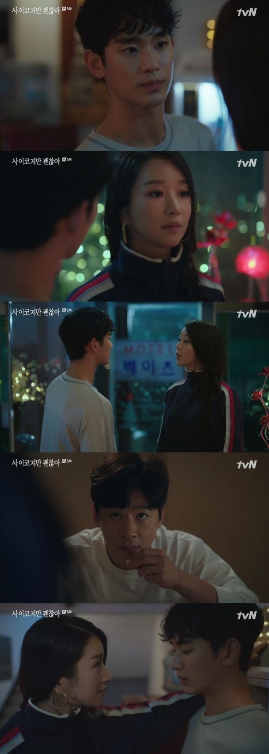 '사이코지만 괜찮아' 김수현, 서예지와 저주받은 성에서 '재회'