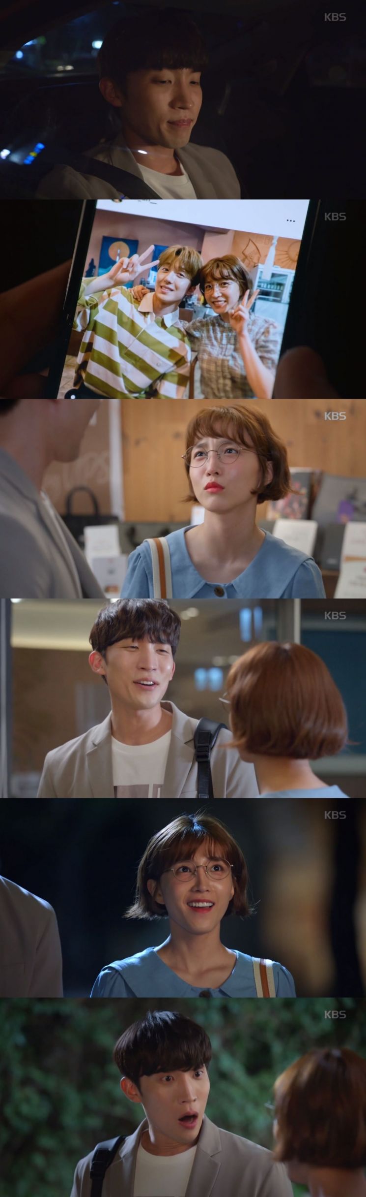 사진='한 번 다녀왔습니다' 캡처