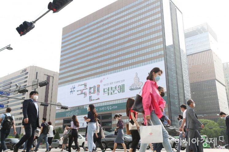 6일 서울 종로구 광화문 교보생명빌딩 외벽에 신종 코로나바이러스 감염증(코로나19) 관련 응원 문구 '#국민 덕분에'가 붙어 있다. /문호남 기자 munonam@