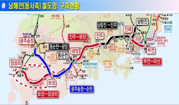 김철우 보성군수 “고속열차 벌교역 정차하게 하겠다”