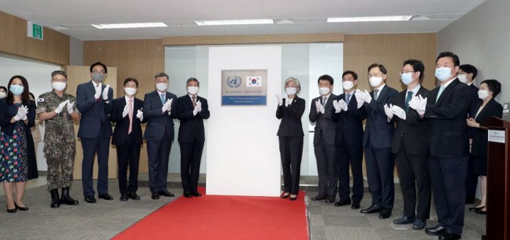 내년 '유엔 평화유지 장관회의' 준비기획단 공식 출범