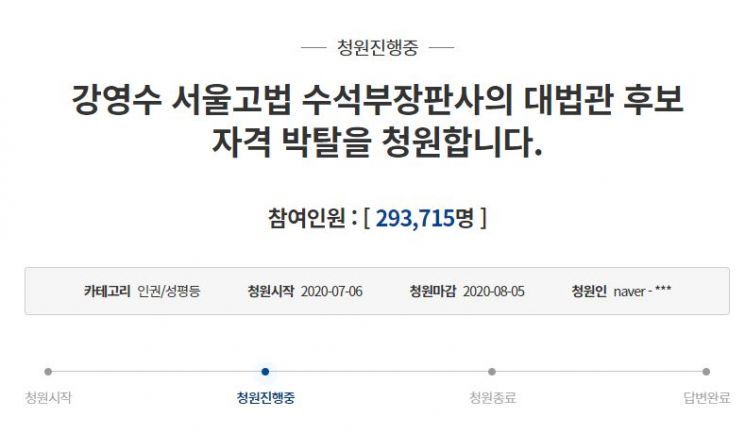 "국민 여론 반하는 판결" 美 송환 피한 손정우…해외서도 비판 봇물 