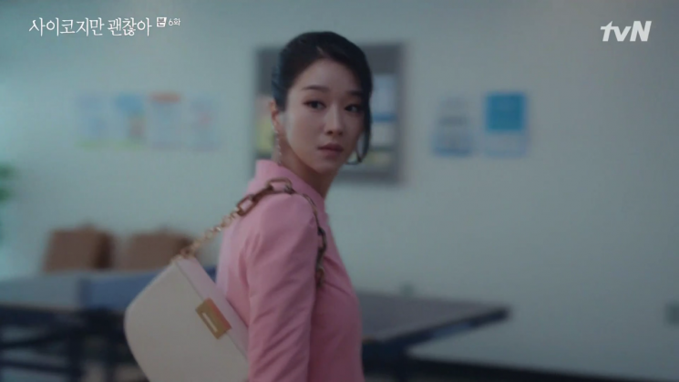 서예지의 핑크 셋업 '고문영 스타일'