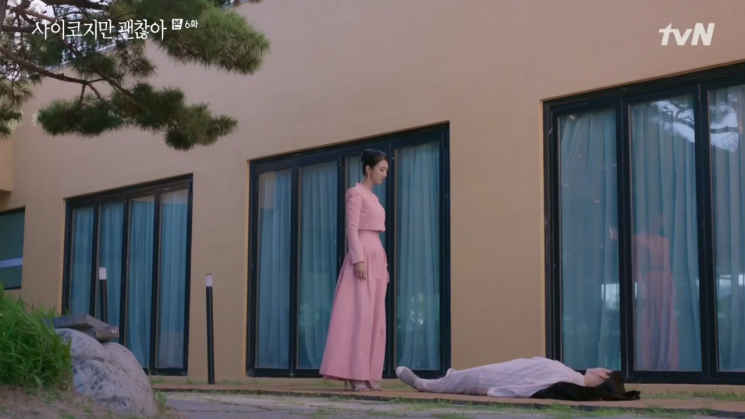 서예지의 핑크 셋업 '고문영 스타일'
