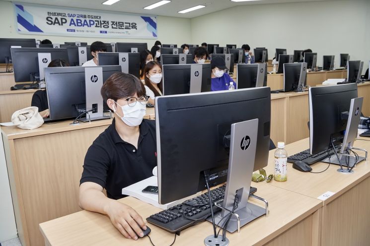 한성대, SAP ABAP 교육 프로그램 다음달까지 진행