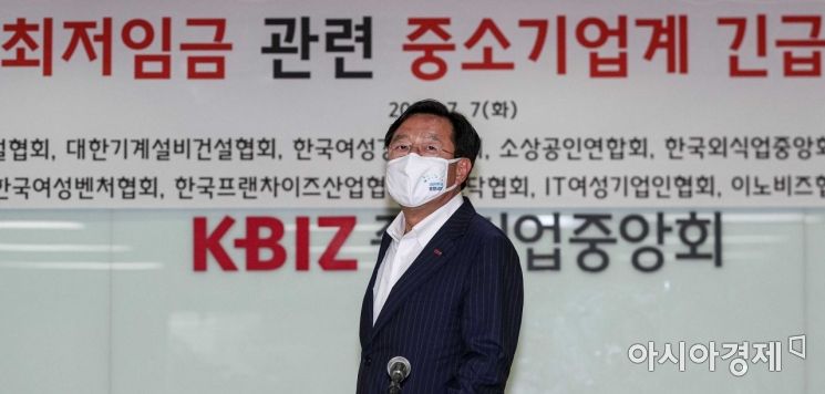 [포토]기자간담회장 들어서는 김기문 회장