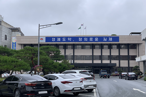 김제시 보건소, 금연문화 확산 ‘건강캠프’ 운영