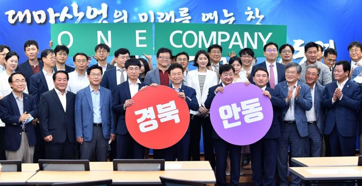 국내 '대마산업화' 시작된다…경북 안동에 '헴프 규제자유특구' 조성