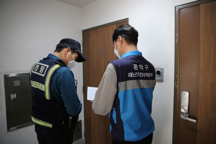 경찰, 자가격리 위반 등 '감염병예방법' 위반 545명 송치